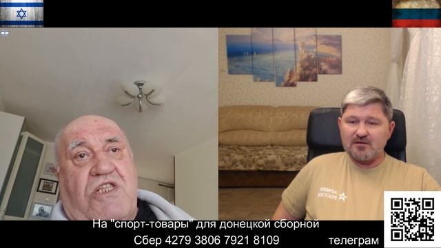 И такое живет в Израиле... смотреть онлайн