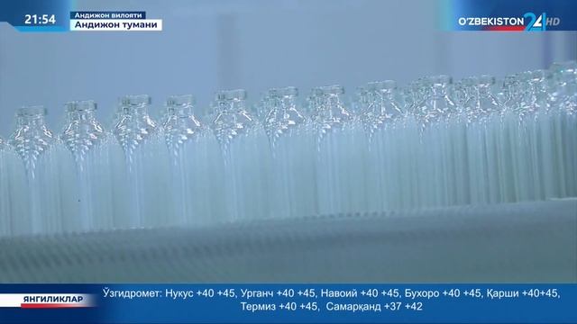 Андижондаги инсулин заводи импорт ўрнини босишга хизмат қилмоқда смотреть онлайн