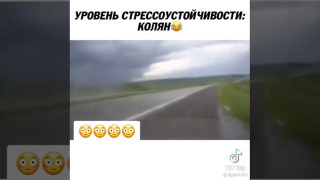 Камри улетела ,всем бы такое спокойствие смотреть онлайн