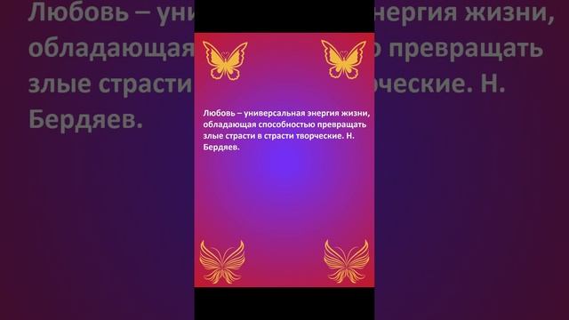 #статус #статусы #цитата #цитаты