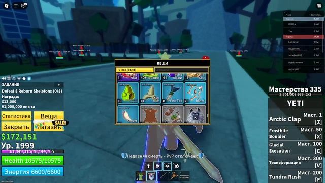 качаюсь и ролю фрукт