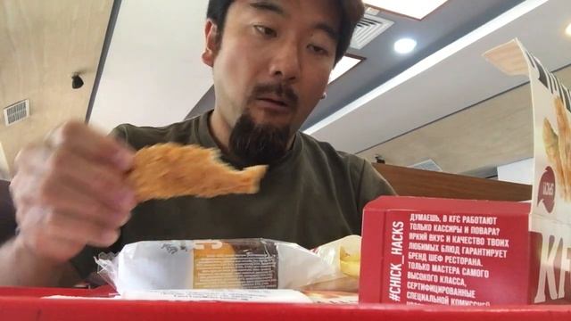 アキーラさん堪能！アルメニア・エレバンのKFC(ケンタッキーフライドチキン）,KFC in Yerevan in Armenia смотреть онлайн