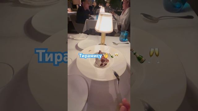 #тирамису смотреть онлайн