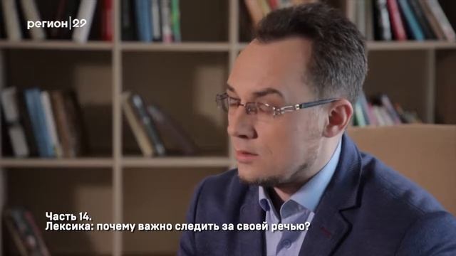 Путеводитель_Выпуск 14 - Лексика смотреть онлайн