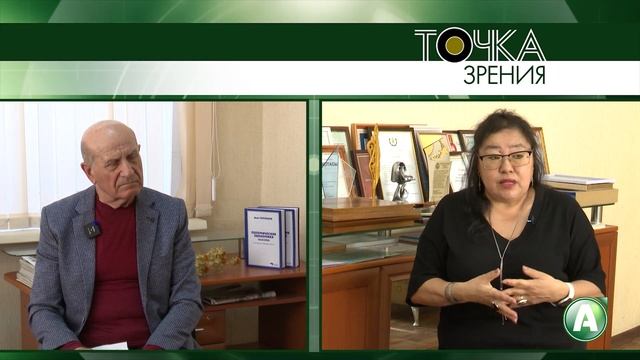 Точка зрения - Господдержка региональным СМИ нужна. Но в какой форме? - А. Сергазинова смотреть онлайн