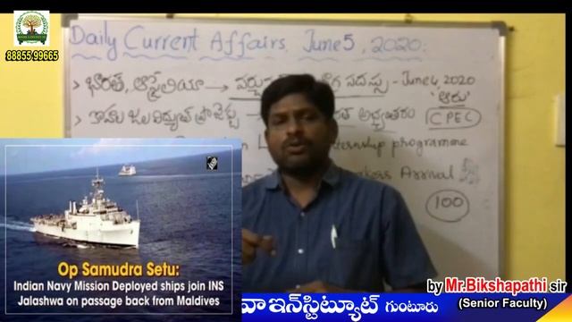 DAILY CURRENT AFFAIRS # by Mr. BIKSHAPATHI Sir смотреть онлайн