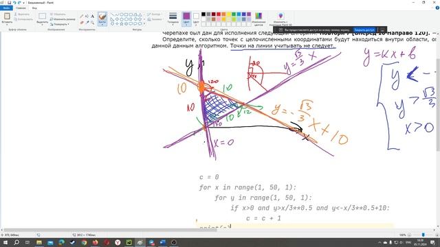 ЕГЭ6. Два способа: Программно-аналитический и Python смотреть онлайн