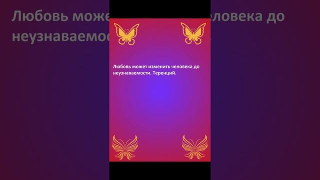 #статус #статусы #цитата #цитаты