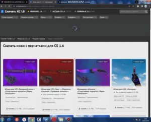 Как сделать нож из CS:GO в кс 1.6