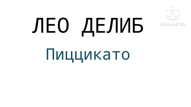 ОБЗОР #1 Пык Пык Пык смотреть онлайн