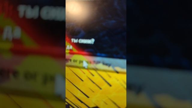 Чем занимаетесь? смотреть онлайн