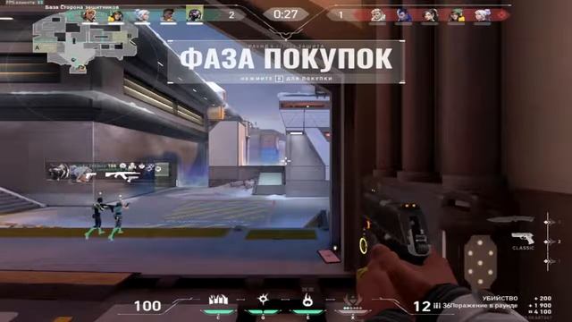 Valorant! Стрим смотреть онлайн