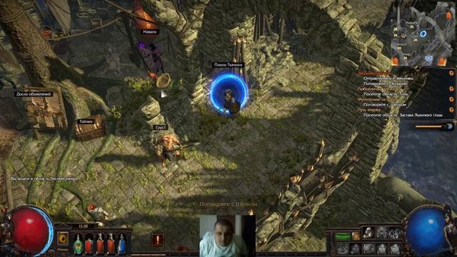 path of exile Синтез Соло ХК 2019 04 12 Акт 2 SSFHC смотреть онлайн