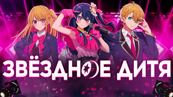 Звёздное Дитя - ТРАГЕДИЯ ЯПОНСКОГО ШОУ-БИЗНЕСА