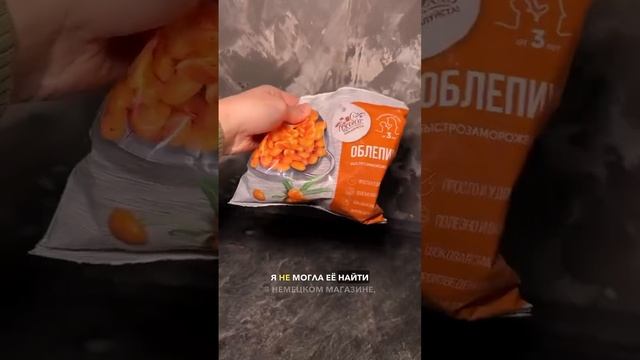 Витаминный чай, который можно хранить в морозилке.