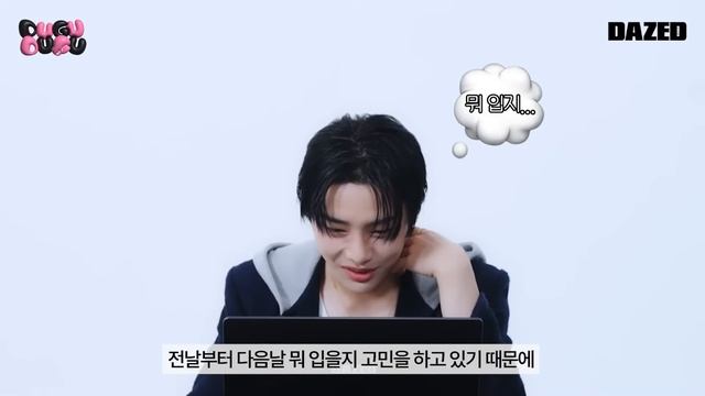 I.N из Stray Kids играет в переодевалки для DAZED KOREA смотреть онлайн