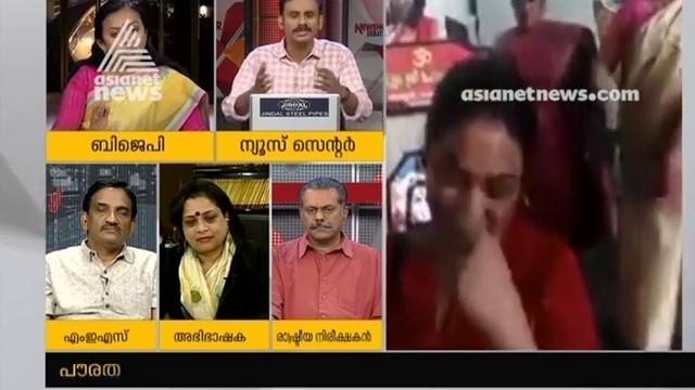 പൗരത്വവും മതപരിവർത്തനവും തമ്മിലെന്ത് ? | News Hour 24 Jan 2020 смотреть онлайн