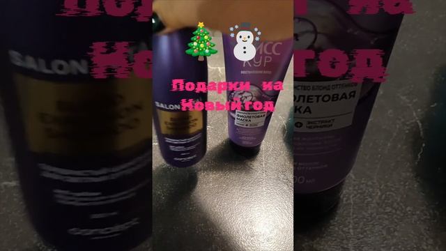 Дубайский шоколад и ещё кое что, это подарки моим внучкам. смотреть онлайн