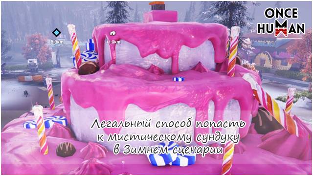 Телепорт к мистическому сундуку - попадаем легально, Зимний сценарий Once Human смотреть онлайн