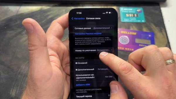 R-sim | Wellsim V3.6 | Canada Bell/MTS | QPE esim mode | iPhone 12/13/14 series