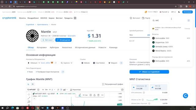 ЭТИ МОНЕТЫ НУЖНО КУПИТЬ НА ПРОЛИВЕ! ХАЛВИНГ 2024. МОНЕТЫ НА Х5-Х10 смотреть онлайн