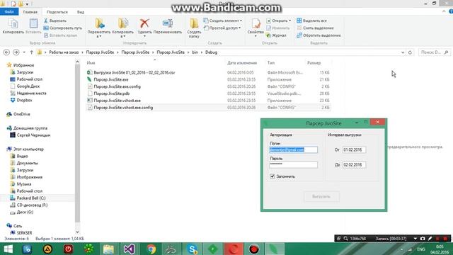 Парсер JivoSite смотреть онлайн