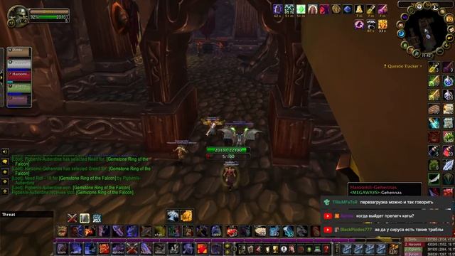 WoW Cataclysm выйдет раньше ? смотреть онлайн