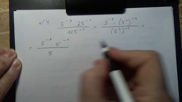 8кл Алгебра ср #4 смотреть онлайн