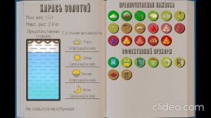 РЕАЛЬНАЯ РЫБАЛКА 2 | КАРАСЬ ЗОЛОТОЙ