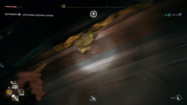 Dying Light 2: Stay Human ⦁ Часть 16 смотреть онлайн