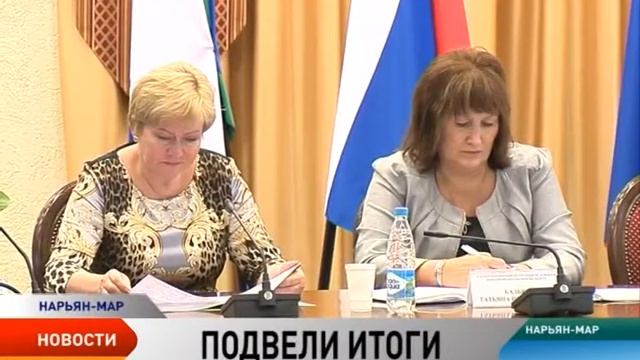 Наталья Чалова: все образовательные организации Нарьян-Мара готовы к учебному году смотреть онлайн