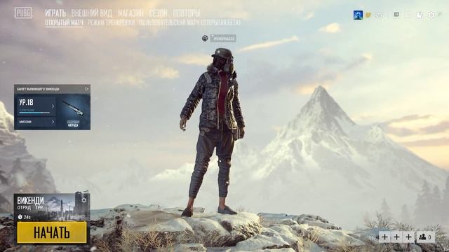 PUBG / NooB =) смотреть онлайн
