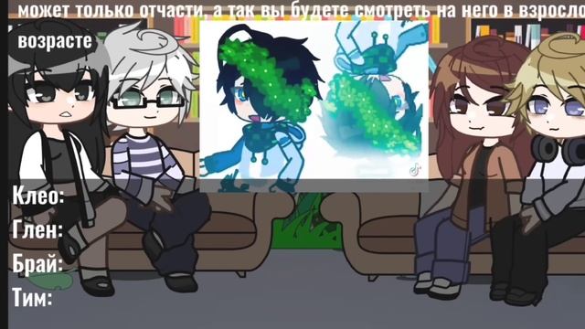 lp Реакция блогер-Хауса из последней реальности на Лололошку 2x смотреть онлайн