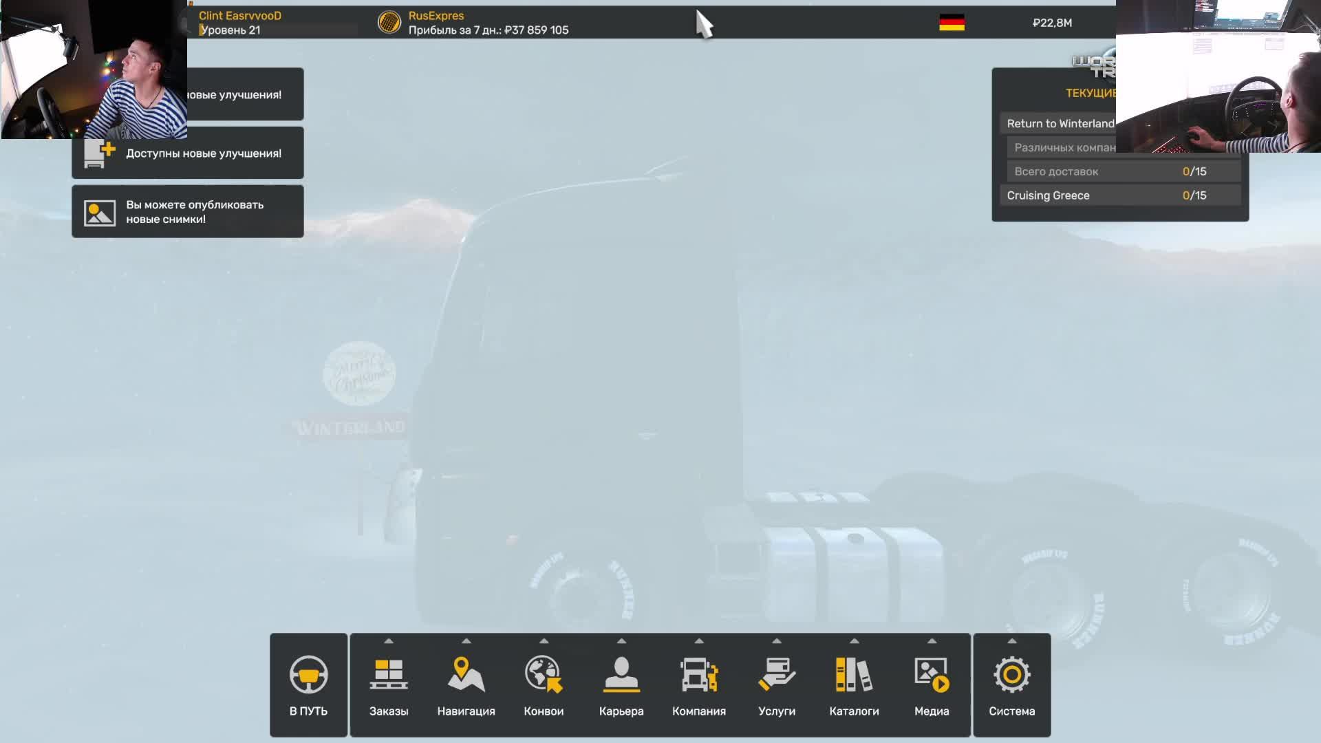 Wrong Turn смотреть онлайн