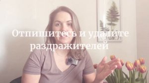 КАК МЕНЬШЕ ПОКУПАТЬ . Минимализм