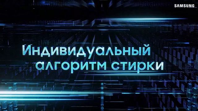 BigBlack Motion Control | Samsung смотреть онлайн