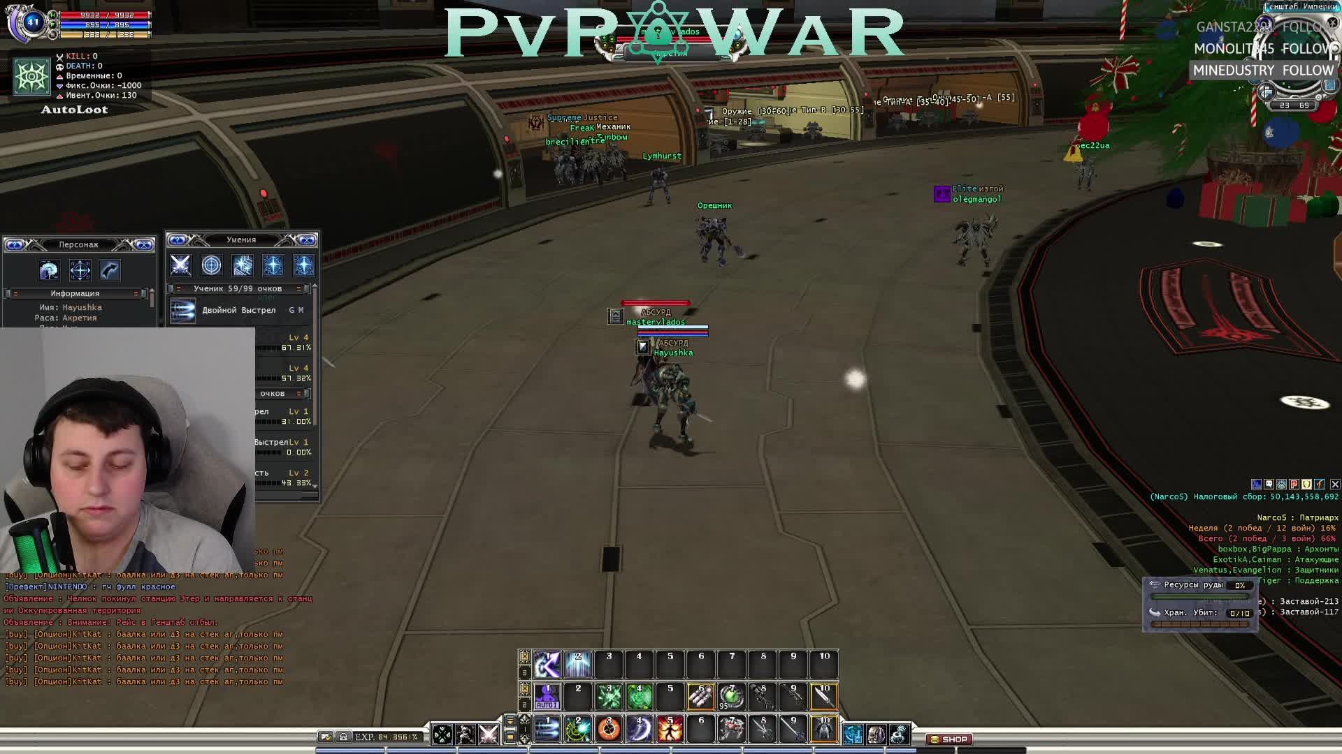 RF online [PvP WaR] Промокод: Hayushka ➤ Продолжаем крутиться) смотреть онлайн