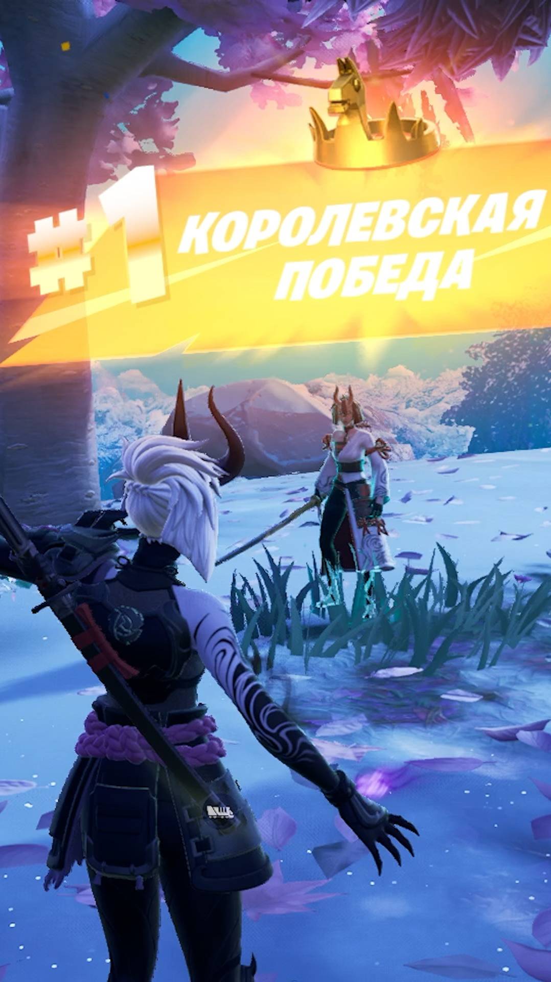 Фортнайт - КОМПАНЬЁН ЛАВА ТАЩИТ - Fortnite #shorts смотреть онлайн