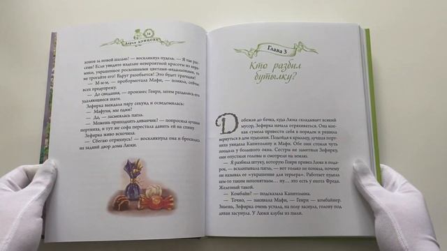 Тридцать серебряных монеток смотреть онлайн