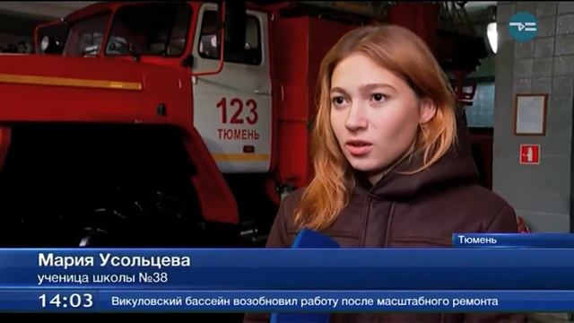 Школьница помогла спасти человека смотреть онлайн