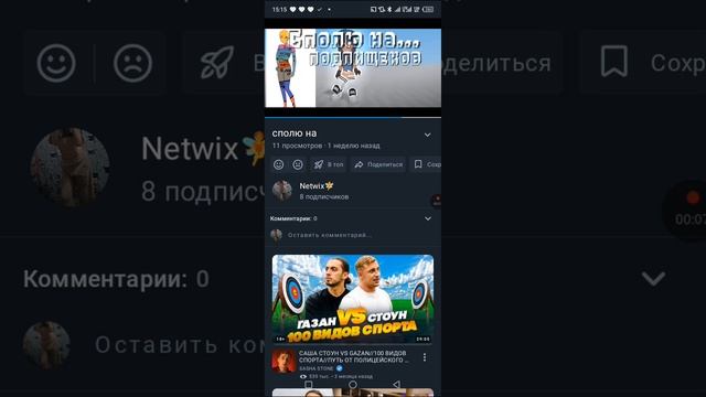 вот смотреть онлайн