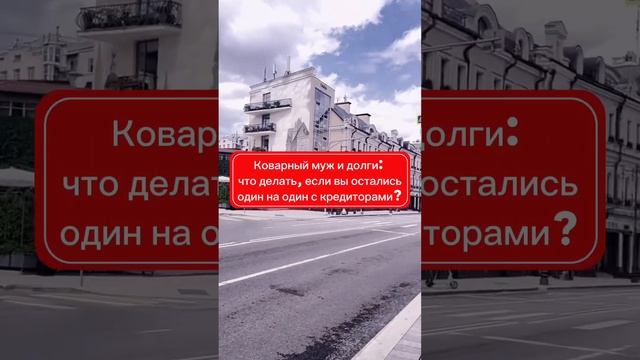 Коварный муж и долги, переходи в описание смотреть онлайн