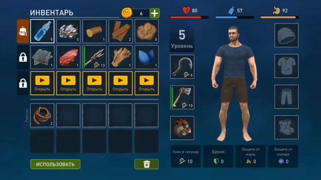 Как я играл в игру Выживание под водой на Honor 70.👍 смотреть онлайн