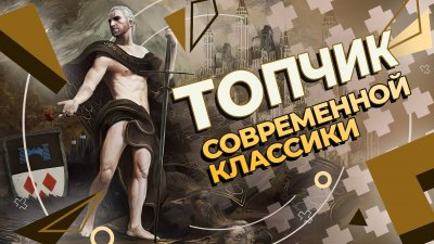 Игровые новости и обзоры