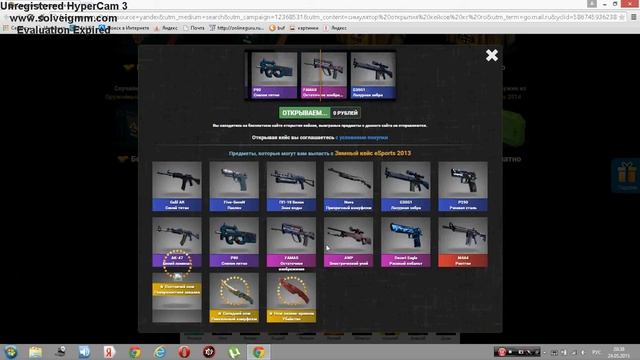 Open Case #5!