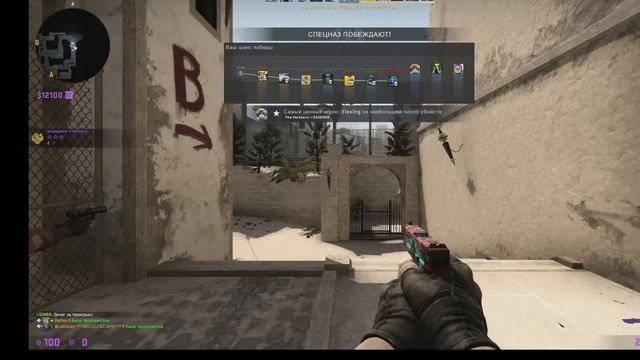 Cs:Go Broken Fang Свинцовая примесь часть1 смотреть онлайн