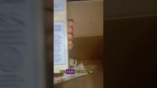 Распаковка заказа от Сибирского здоровья смотреть онлайн