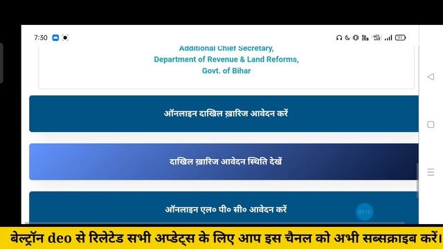 बेल्ट्रॉन DEO को दिया गया Digital Signature Certificate | beltron joining | beltron | AJ education смотреть онлайн