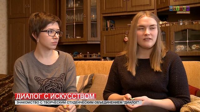 Диалог с искусством смотреть онлайн