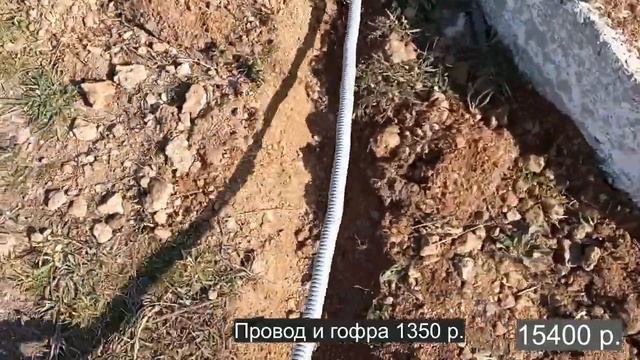 Первая покупка. Провел свет на участок от соседей